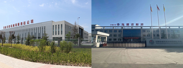 泓源公司召開裝備制造板塊控股企業生產經營分析調度會議(圖1)