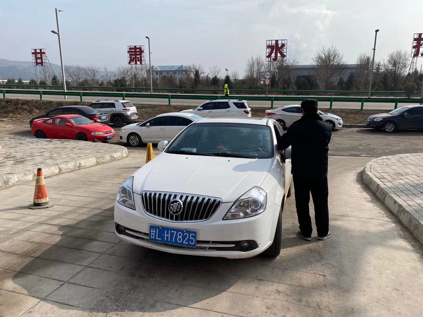 物業公司研究安排新型冠狀病毒感染的肺炎疫情防控措施(圖3)