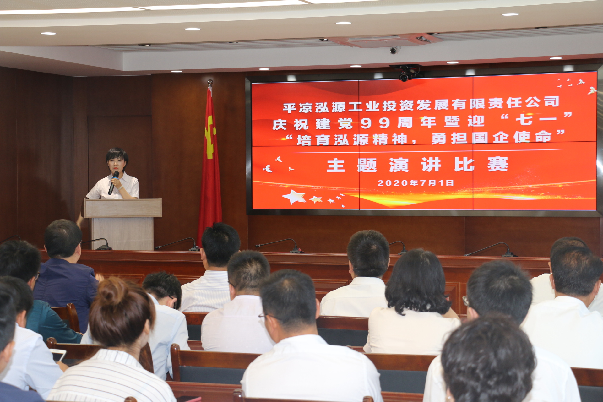 泓源公司大力提升員工素質培樹企業形象(圖7)
