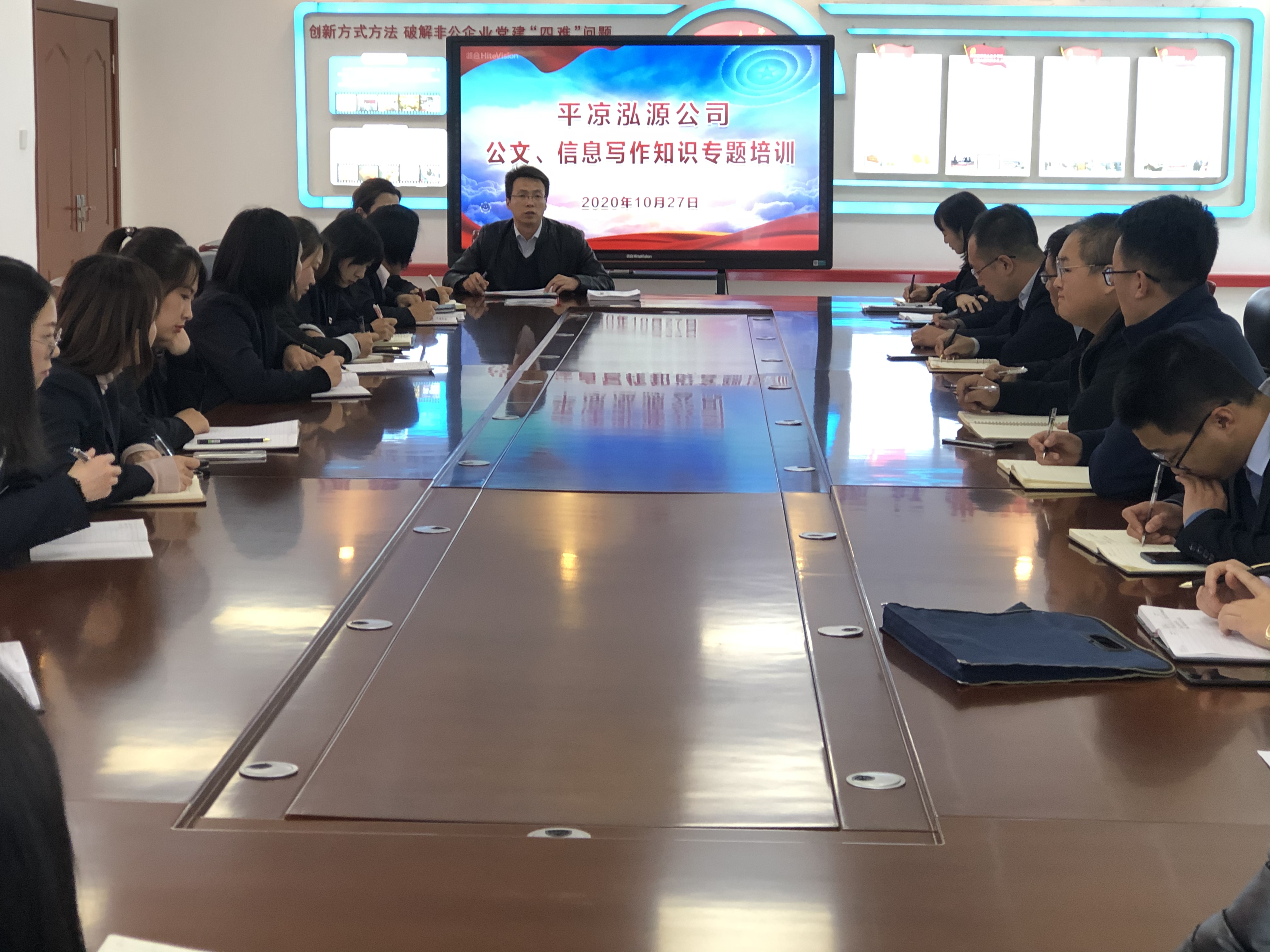 泓源公司大力提升員工素質培樹企業形象(圖9)