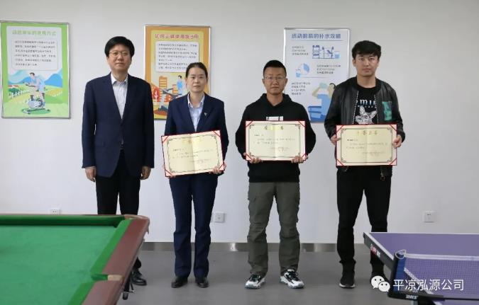 泓源公司“慶五一、迎五四”乒乓球臺球聯誼賽圓滿結束(圖3)