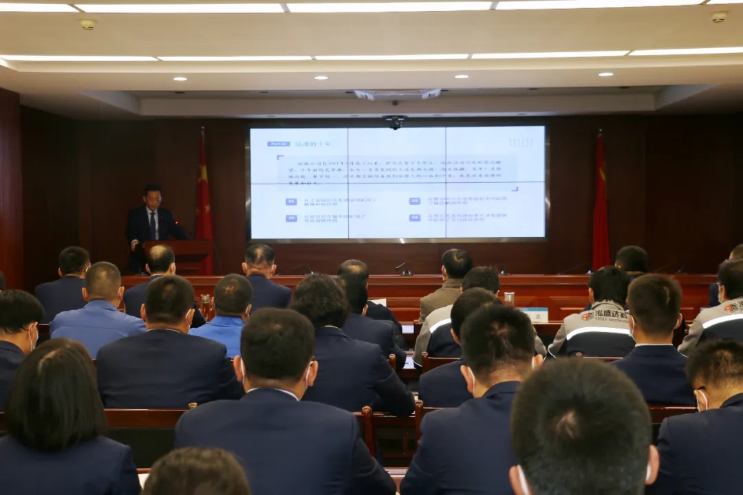 重整行裝再出發——市產投集團召開改革重組動員會議(圖3)
