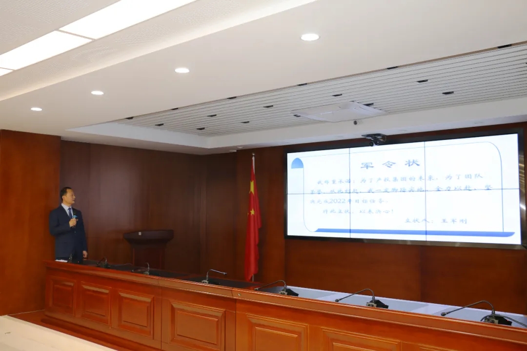 重整行裝再出發——市產投集團召開改革重組動員會議(圖18)