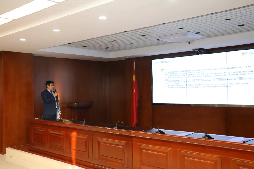 重整行裝再出發——市產投集團召開改革重組動員會議(圖21)