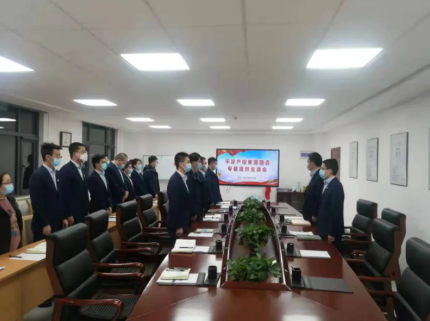 市產投集團團委召開2021年度專題組織生活會(圖2)