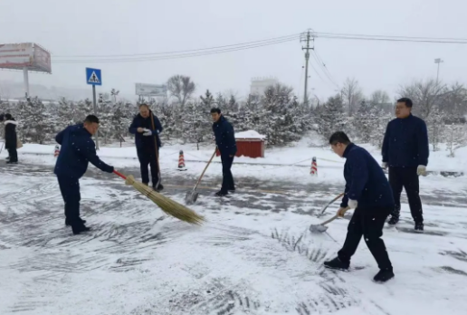 文明創建我先行——市產投集團組織員工開展積雪清掃活動(圖1)