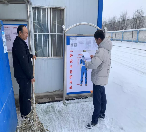市產投集團項目辦公室開展春節前項目工地安全檢查(圖2)