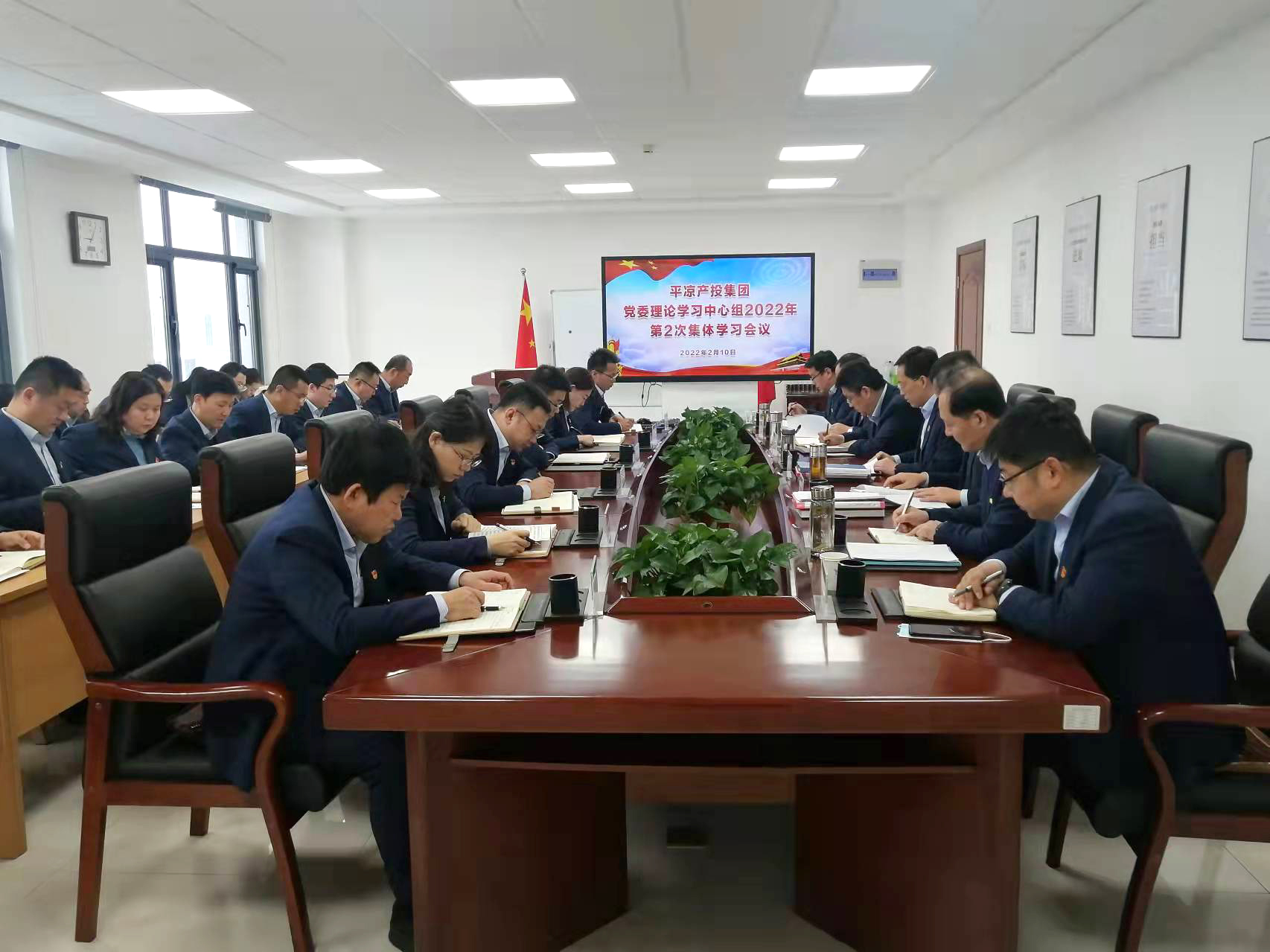 市產投集團召開黨委理論學習中心組集體學習會議(圖1)