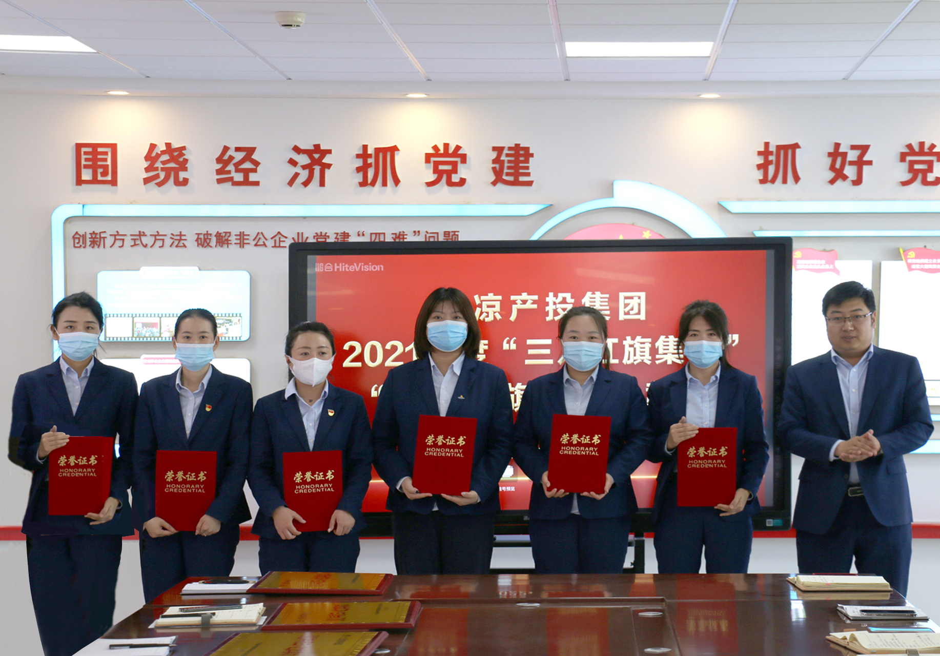市產投集團召開“三八”婦女節表彰大會(圖3)