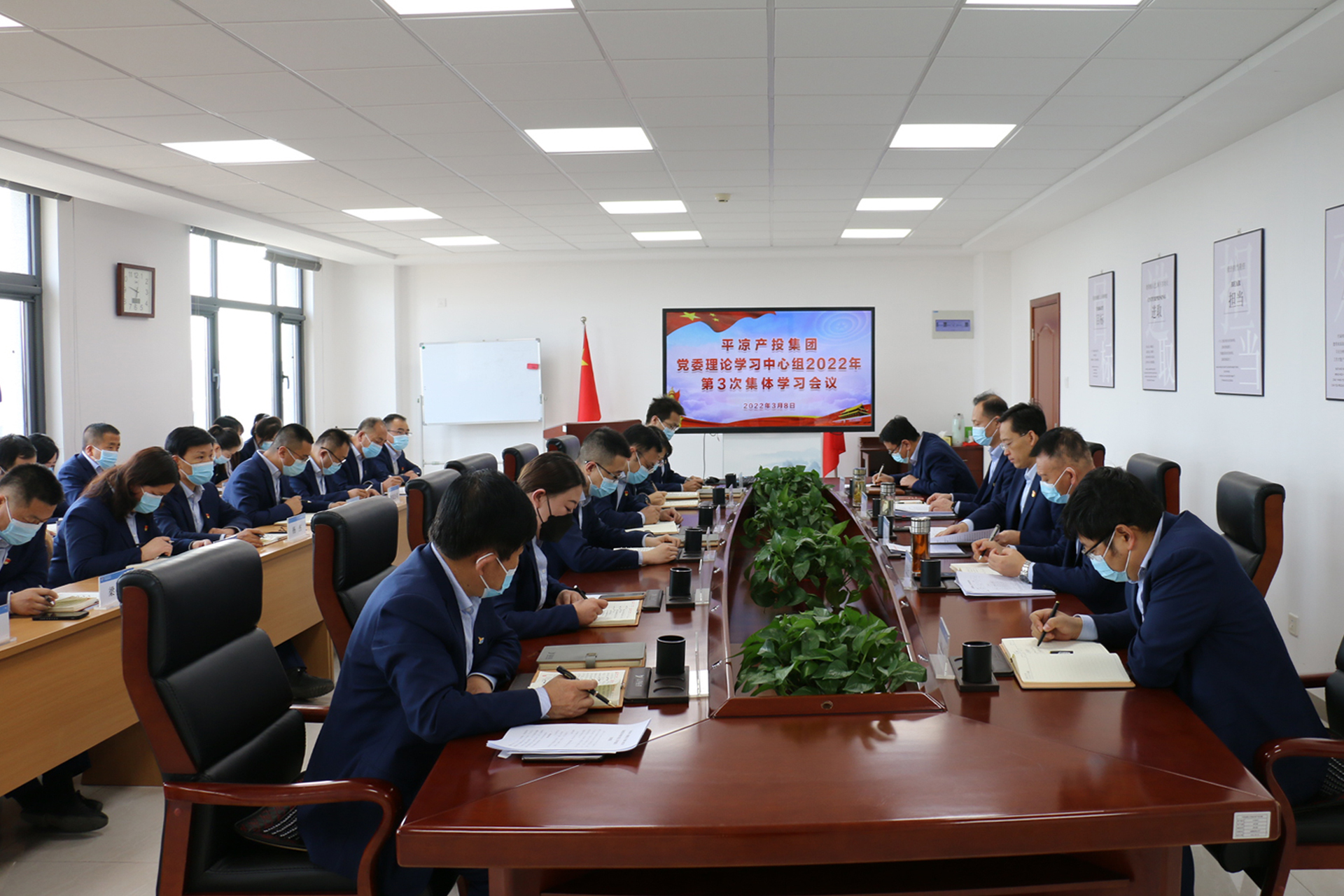 市產投集團召開黨委理論學習中心組集體學習會議(圖1)
