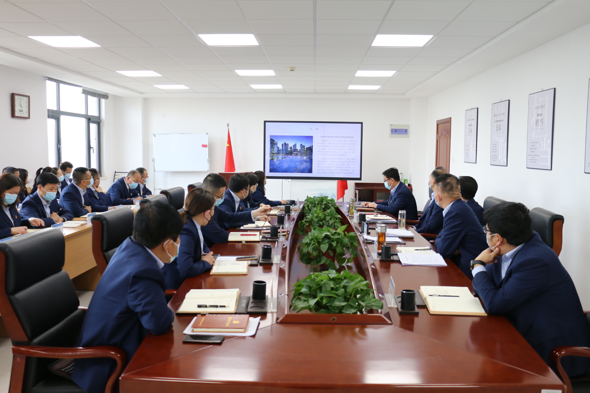 市產投集團召開黨委理論學習中心組集體學習會議(圖2)