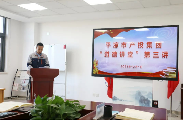 市產投集團打造“泓源紅”黨建品牌助推高質量發展(圖14)