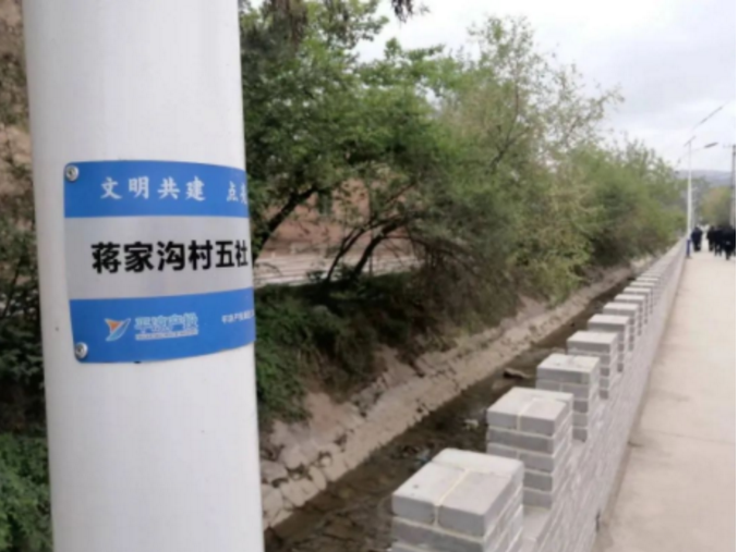 筑起安全墻 照亮鄉村路——市產投集團鼎力支持包抓共建村社文明創建工作(圖2)