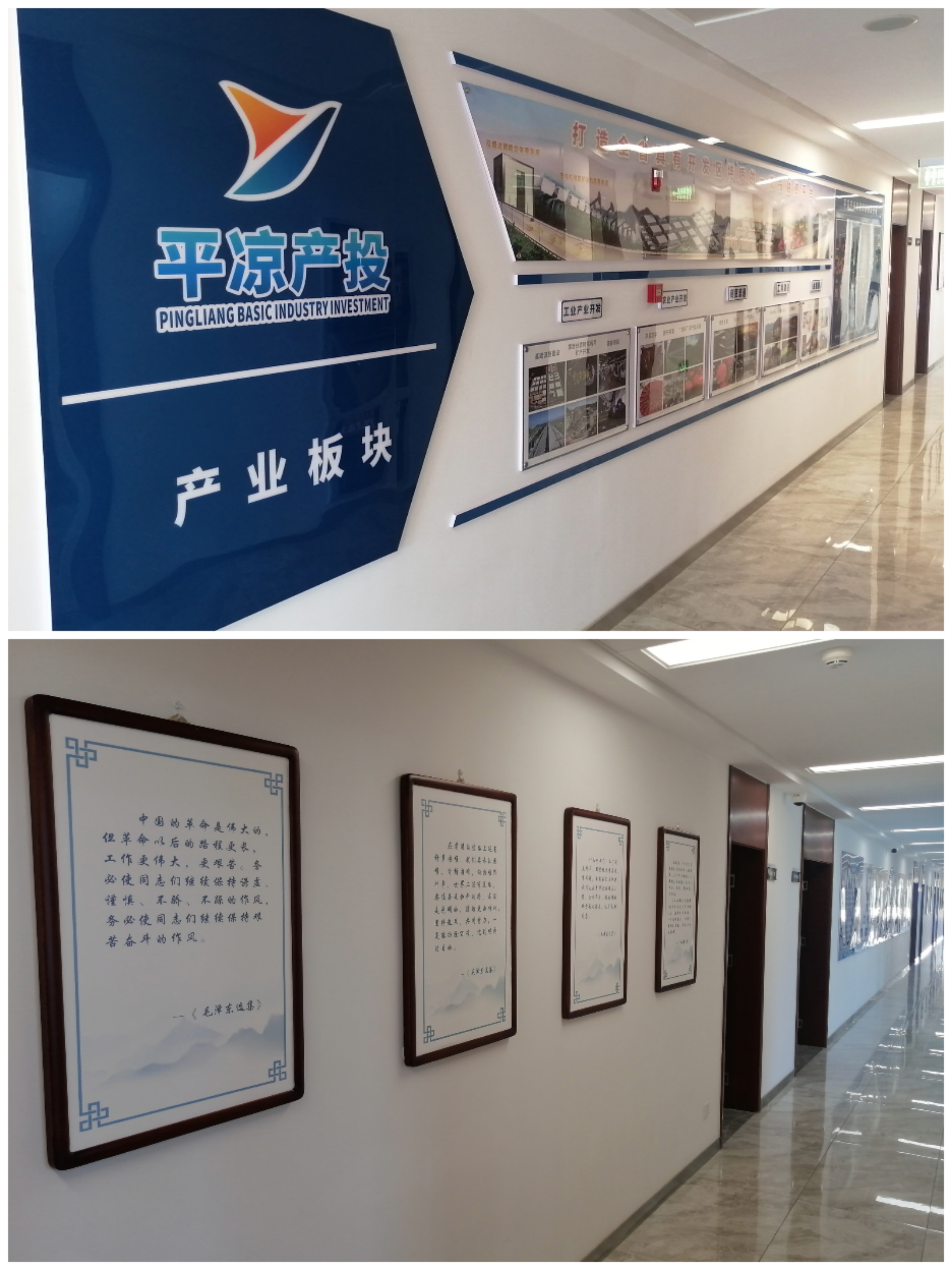 市產投集團以“十個一”為抓手扎實推進文明創建工作(圖3)