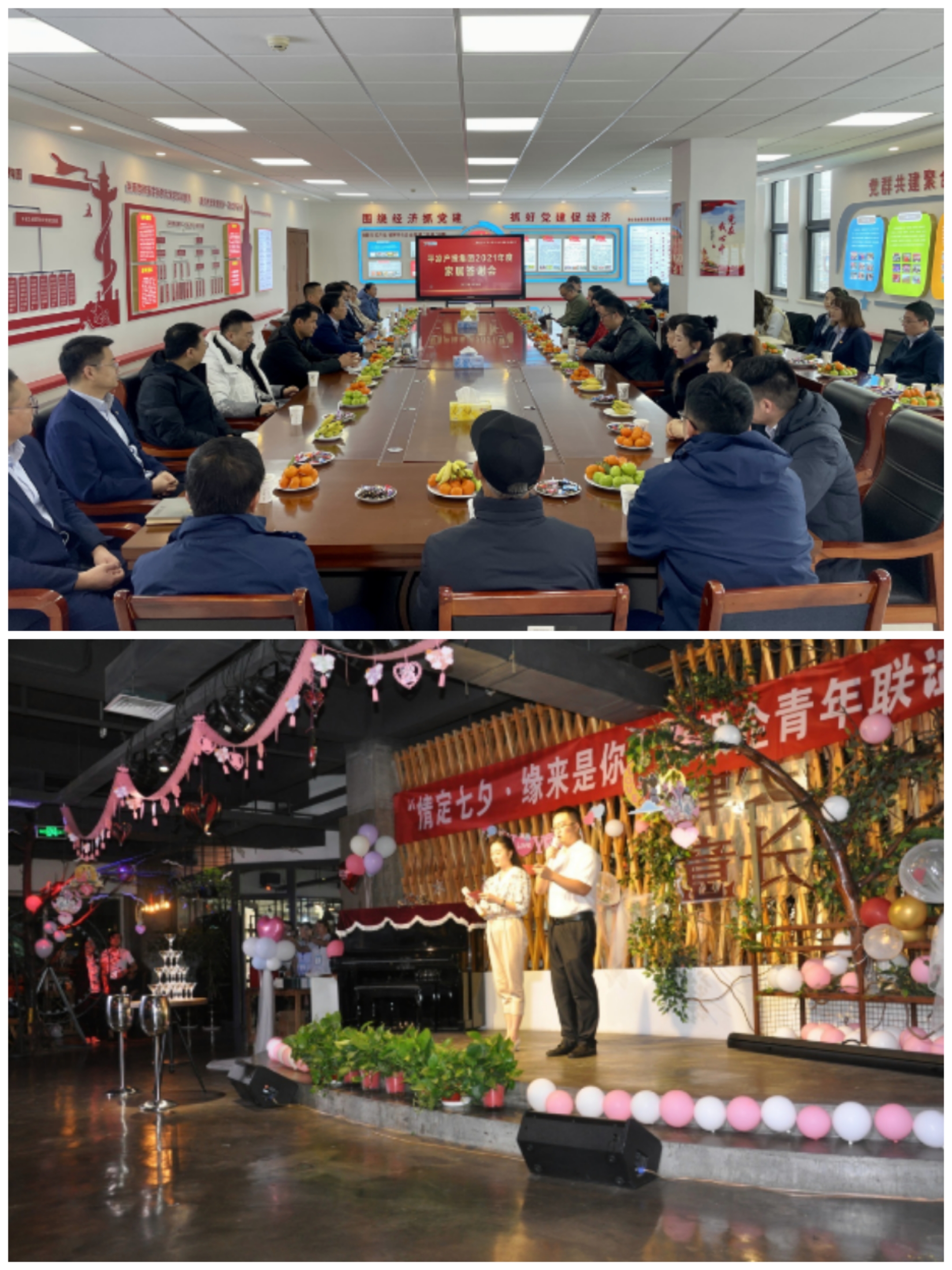 市產投集團以“十個一”為抓手扎實推進文明創建工作(圖8)